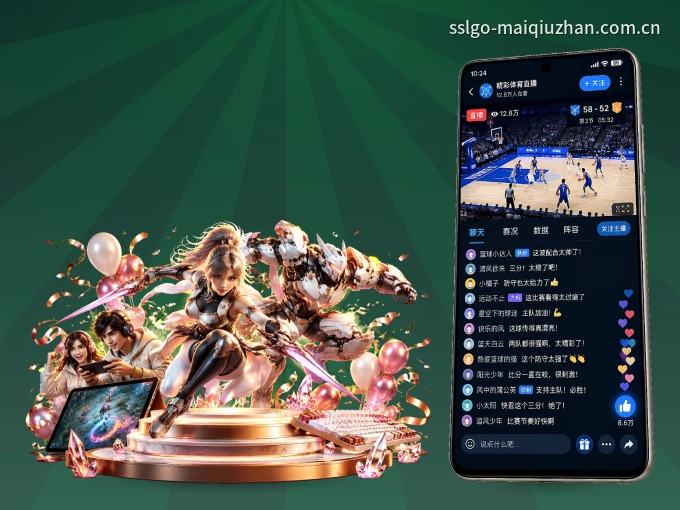 安装壹号娱乐客户端，把球场装进手机里