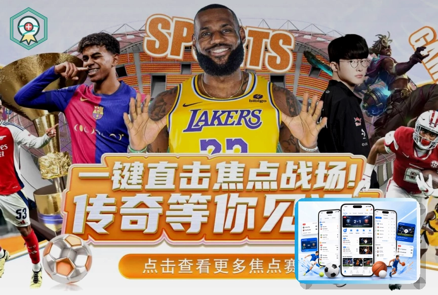 2026美加墨世界杯赛程与球队资料主题视觉