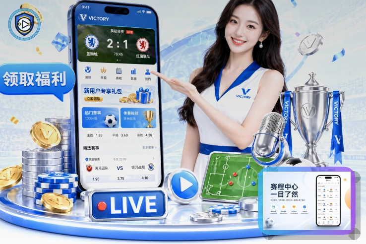 买球站浏览器访问页面预览